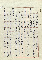 阿土伯藏品圖，第46張