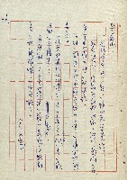 阿土伯藏品圖，第47張