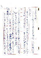 來找二舅的人藏品圖，第3張