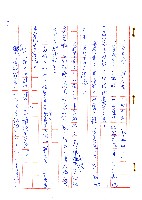 來找二舅的人藏品圖，第6張