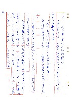 來找二舅的人藏品圖，第11張