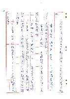 來找二舅的人藏品圖，第12張