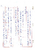 來找二舅的人藏品圖，第17張