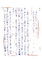 來找二舅的人藏品圖，第33張