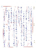 來找二舅的人藏品圖，第35張