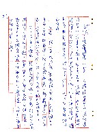 來找二舅的人藏品圖，第40張