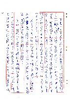 來找二舅的人藏品圖，第41張