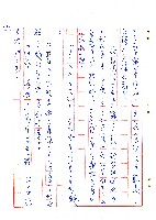 來找二舅的人藏品圖，第44張