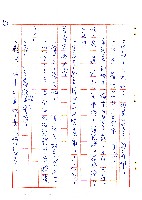 來找二舅的人藏品圖，第45張