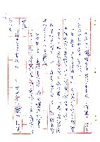 來找二舅的人藏品圖，第46張