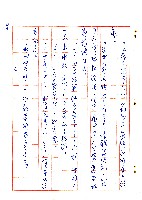 來找二舅的人藏品圖，第49張