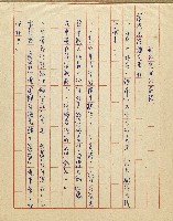 航向光明的前程藏品圖，第2張