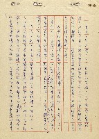 航向光明的前程藏品圖，第4張