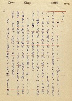 航向光明的前程藏品圖，第5張