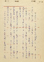 航向光明的前程藏品圖，第10張