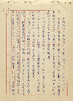 航向光明的前程藏品圖，第18張
