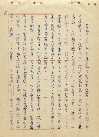 航向光明的前程藏品圖，第19張