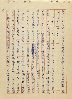 航向光明的前程藏品圖，第26張