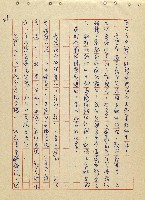 航向光明的前程藏品圖，第27張
