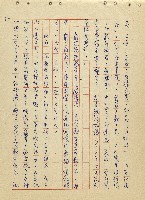 航向光明的前程藏品圖，第28張