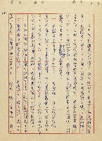 航向光明的前程藏品圖，第35張
