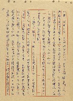 航向光明的前程藏品圖，第36張