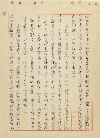 航向光明的前程藏品圖，第39張