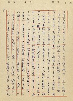 航向光明的前程藏品圖，第41張