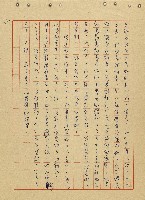 航向光明的前程藏品圖，第43張