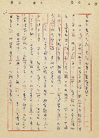 航向光明的前程藏品圖，第45張