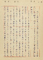 航向光明的前程藏品圖，第47張