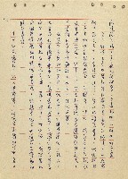 航向光明的前程藏品圖，第48張
