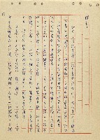 航向光明的前程藏品圖，第56張