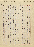航向光明的前程藏品圖，第60張