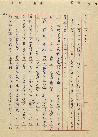 航向光明的前程藏品圖，第61張