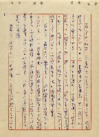 航向光明的前程藏品圖，第63張