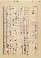 航向光明的前程藏品圖，第64張