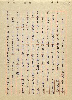 航向光明的前程藏品圖，第65張