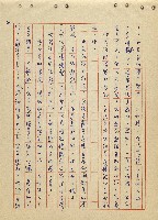 航向光明的前程藏品圖，第66張