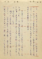 航向光明的前程藏品圖，第68張