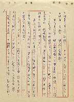 航向光明的前程藏品圖，第69張