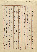 航向光明的前程藏品圖，第71張