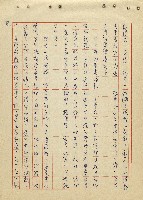 航向光明的前程藏品圖，第72張
