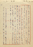 航向光明的前程藏品圖，第74張