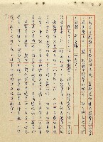 航向光明的前程藏品圖，第76張