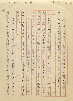 航向光明的前程藏品圖，第77張