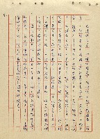 航向光明的前程藏品圖，第82張