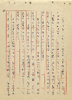 航向光明的前程藏品圖，第85張