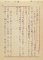 航向光明的前程藏品圖，第86張