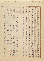 航向光明的前程藏品圖，第88張